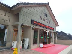 -黄山北海宾馆