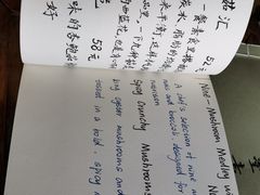 -五观堂素食(新华路店)