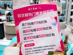 -开元商城(钟楼店)