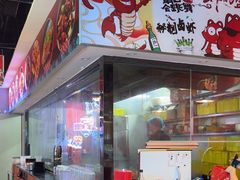 -一只虾·小龙虾·烧烤·肉蟹煲(同泰时代广场店)