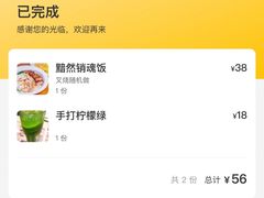 -澳门陈光记烧味饭店(南京德基广场店)