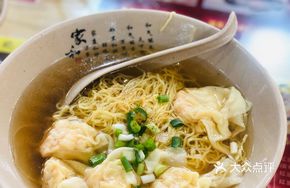 Signature Fresh Shrimp Wonton Noodles (Large)