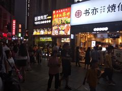 -书亦烧仙草(二七万达广场店)