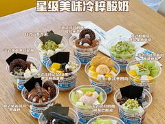 -Blueglass酸奶(财富购物中心店)