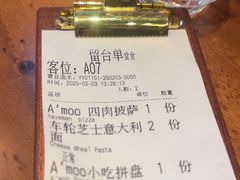 -Grande A'moo(上海万象城店)