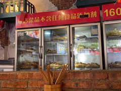 -拐枣巷小串串(财大店)