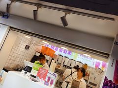 -树夏(建设路店)