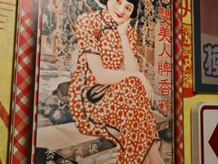 -玛嘉烈(北京金融街店)