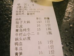 -湘肠香火锅店(团结湖店)