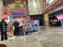 -万达影城 太原龙湖激光IMAX万达广场店(解放路店)