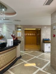 -南京康美美容医院·旗舰店
