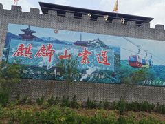 -黄金寨原生态旅游区