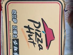 -必胜客(WOW西丽店)