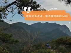 -含鄱口