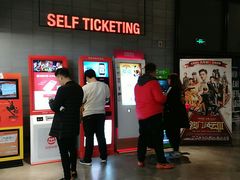 -CGV影城(黄河道ScreenX店)