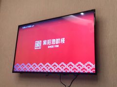 -紫阳海鲜楼·传承闽味(长乐路总店)