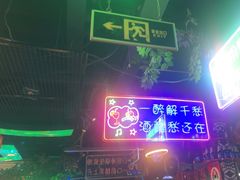 -路边边.炒菜烧烤.音乐餐厅(良乡长虹店)