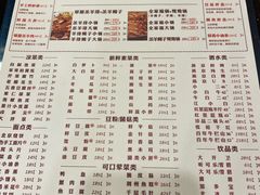 菜单-蝎王府羊蝎子(北大地店)