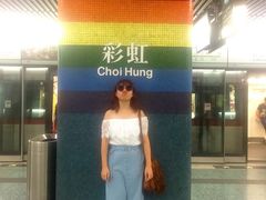 -彩虹村