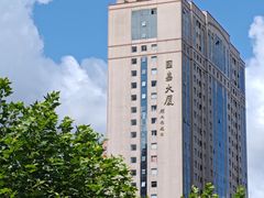 -徐家汇书院