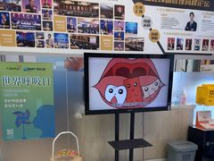 -欢乐口腔(望京分院)