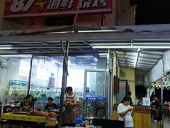 门面-87号烧烤海鲜·大排档(金沙滩店)
