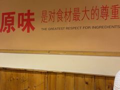 -小核桃品质串店(世茂大道店)