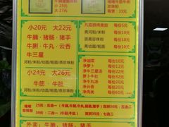 -珍珍小食店(西华路店)