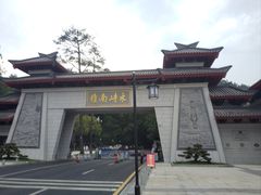 -南岳衡山风景名胜区