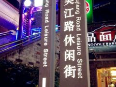 -小杨生煎(湟普汇店)