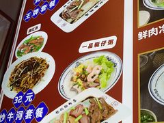 -银记肠粉店(南方医院店)