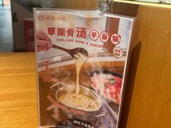 -呷哺呷哺(西单大悦城店)