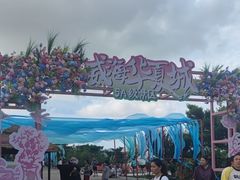 -威海华夏城景区