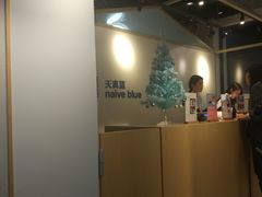 -天真蓝照相馆(中华广场店)