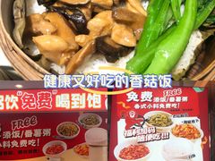 -72街荷叶饭(东方宝泰广场店)