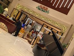 -君来湖滨饭店·玫瑰园