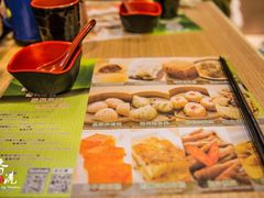 -添好运点心专门店(中环IFC店)