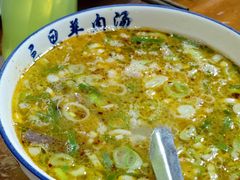 -龙门李家三旦羊肉汤馆