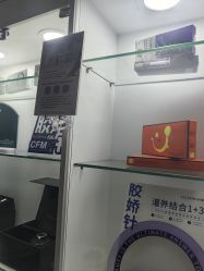 -上海漾颜医疗美容
