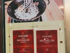 -老西关濑粉(文明路店)