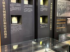-照金红色旅游名镇