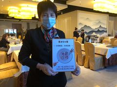 -便宜坊烤鸭店(科创店)