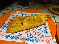 烤千叶豆腐-碌碌发·东南亚风味烧烤档(体育西店)