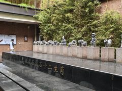 温泉入口-汇雅温泉