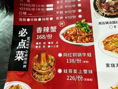 -老班长·小龙虾·鲜货烧烤大排档(金街美地店)