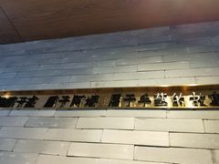 -阿嬷手作(南宁百盛印象城店)