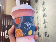 -雾鲜(KKMALL店)