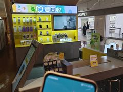 -爱回收(虹桥天地店)