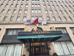 -上海和平饭店 Fairmont Peace Hotel