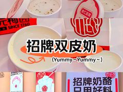 -三元梅园(永定路店)